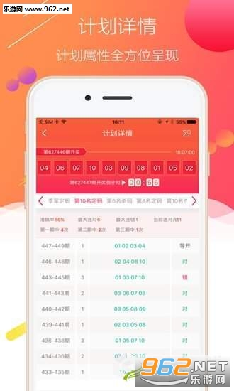 二四六赢彩43432cc天下图文,专家意见法案_BLX27.689终身版