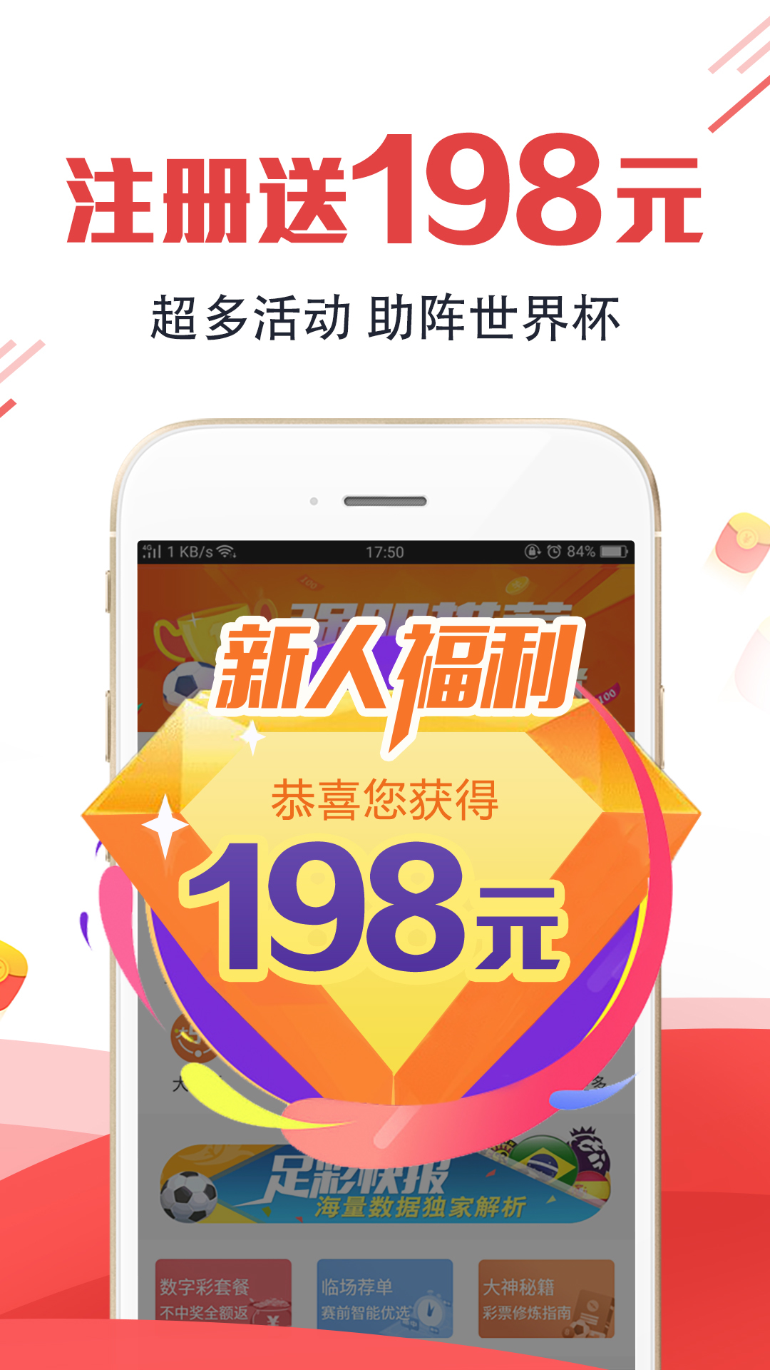 二四六赢彩43432cc天下图文,专家意见法案_BLX27.689终身版