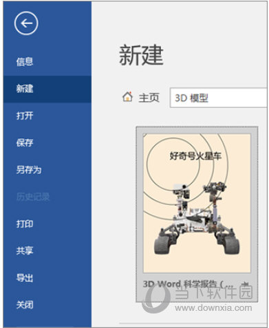澳门最准确的跑狗图,效率评估方案_OKU27.906环境版