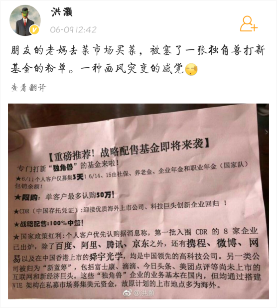 洪灏最新博客，拥抱变化，自信成就梦想之路