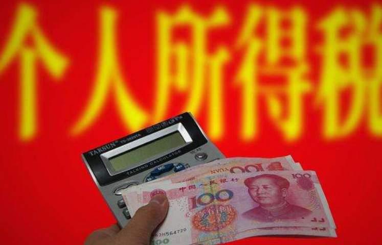 国家最新稿费标准及其个人见解