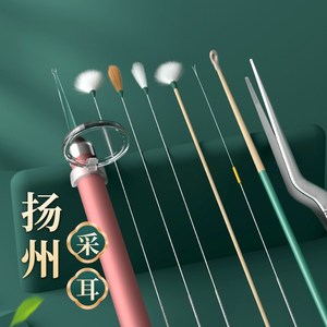 🌟最新采耳工具揭秘，高效舒适的采耳体验🔍