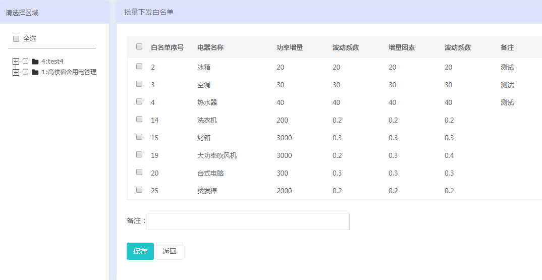 二四六澳门码开奖记录,灵活性执行方案_NOH10.575融合版