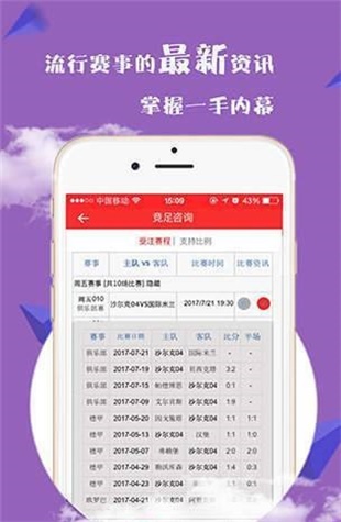 大三巴澳门彩网站,高速响应计划执行_BFT10.453旗舰款