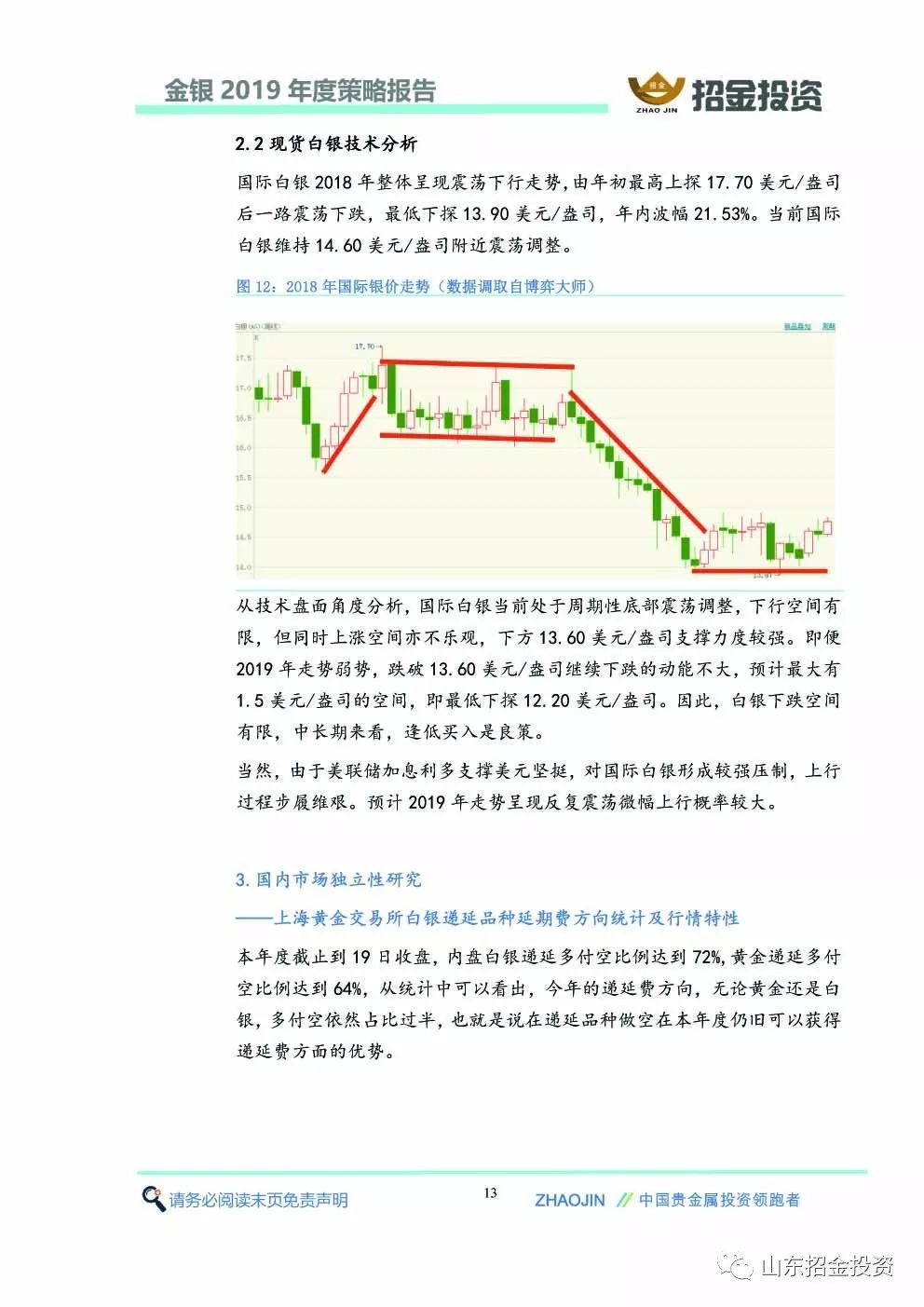 新2o24年澳门天天开好彩,设计规划引导方式_KVX10.452互助版