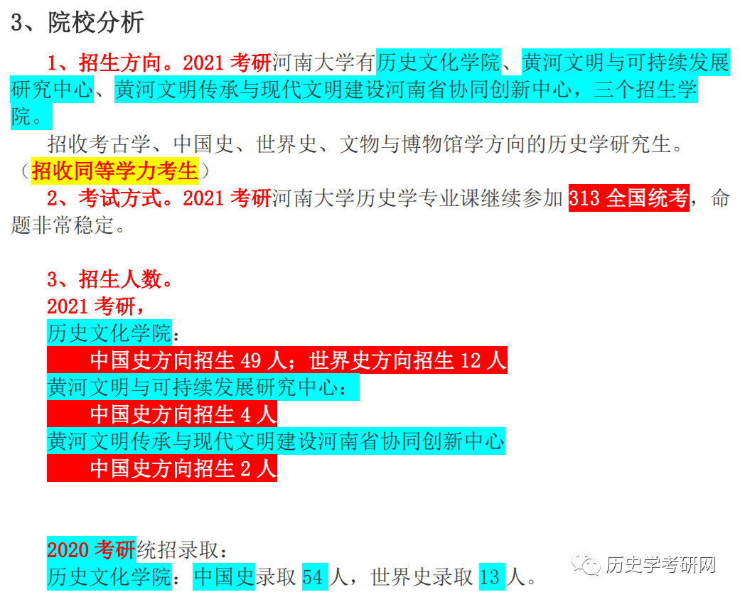 新澳最新最快资料,科学分析解释说明_IWZ10.584无限版