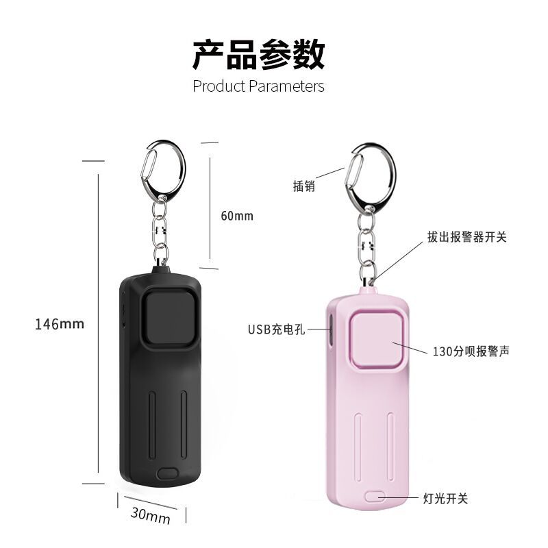 最新防狼器观点论述，探讨其效用与未来发展