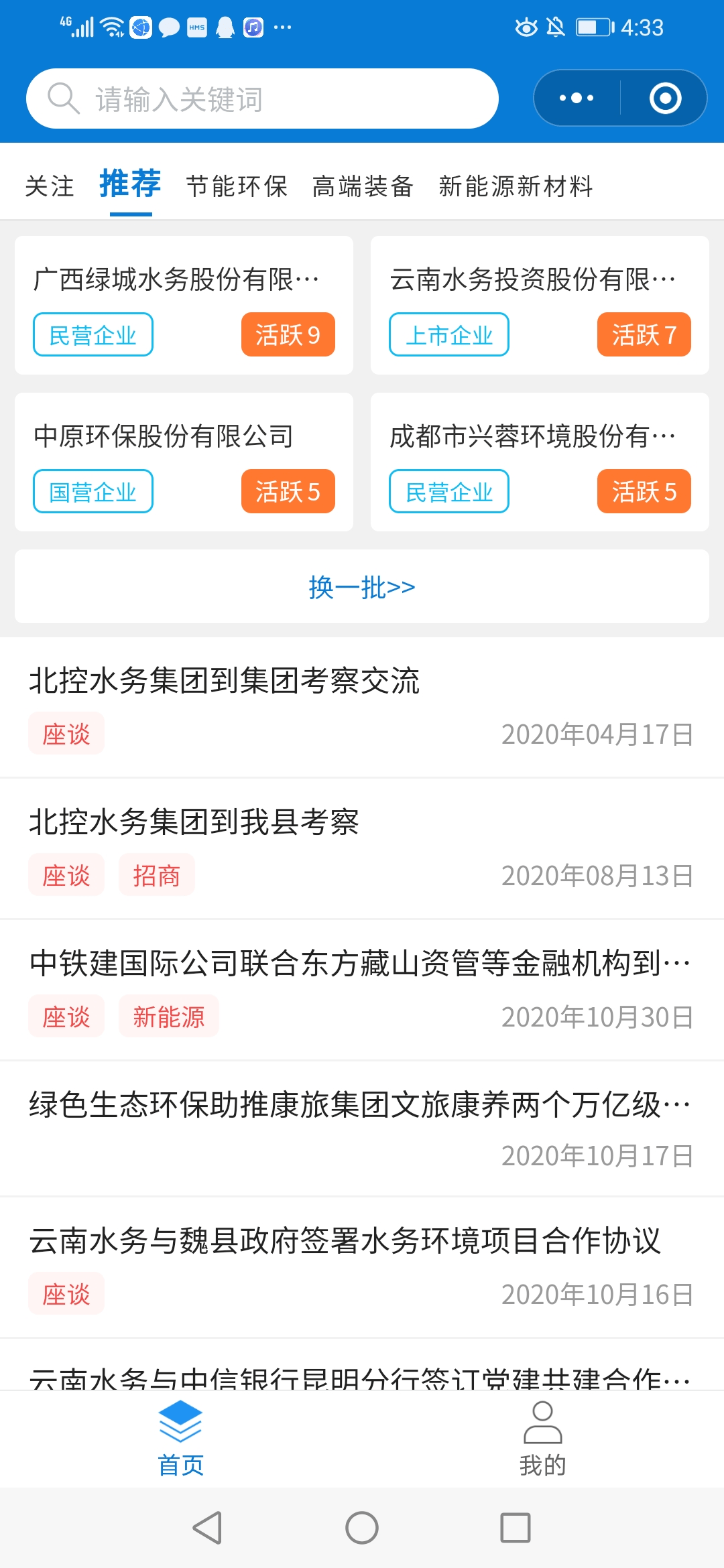 管家婆2027资料精准大全,数据整合解析计划_SJL10.347父母版
