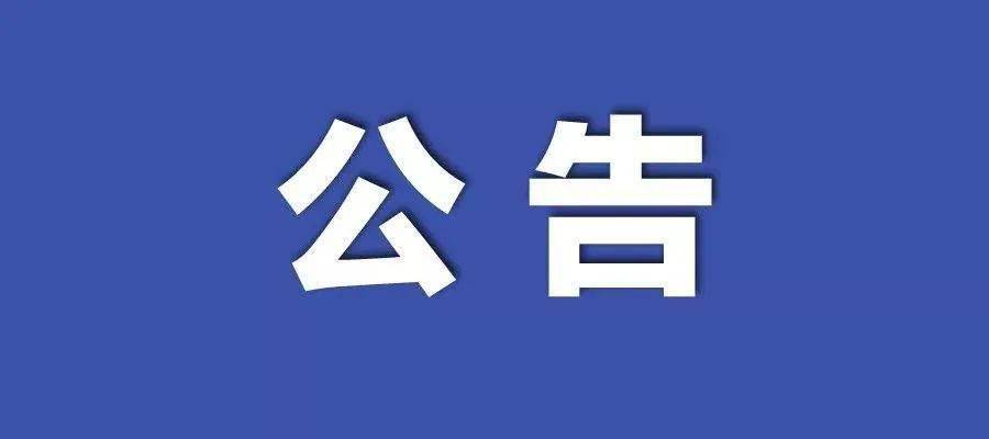 2023澳门免费资料大全公开,快速实施解答研究_OGX10.793设计师版