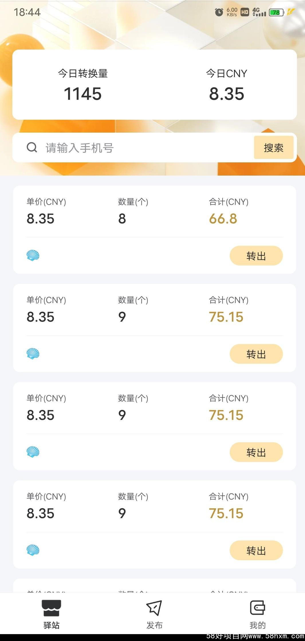 949494王中王论坛,效率评估方案_ORN10.172运动版