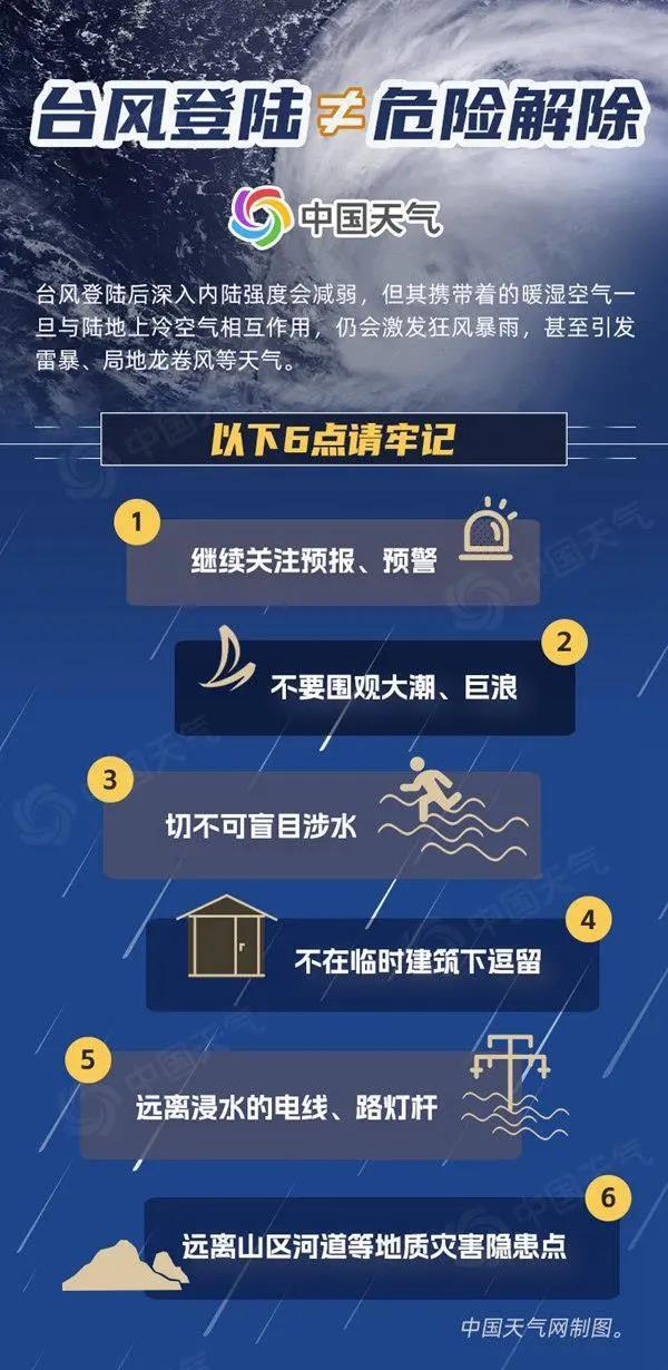 特马今晚开几号,科学解释分析_TEZ10.701融合版