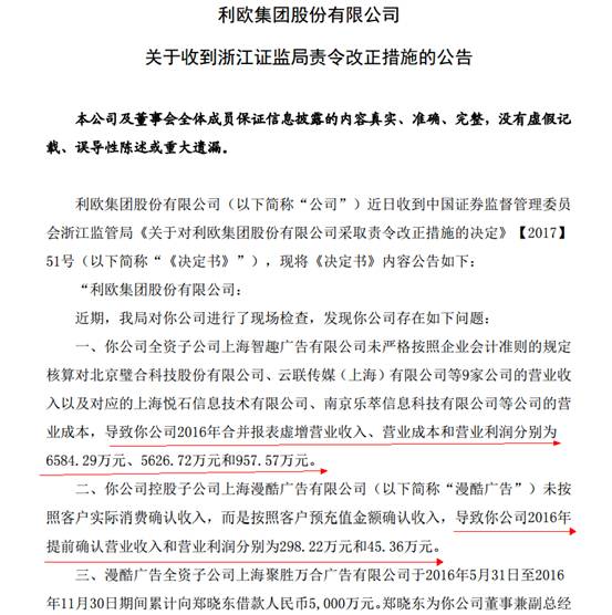 最新改正通告下载，自然美景探险之旅，寻求内心平和与宁静