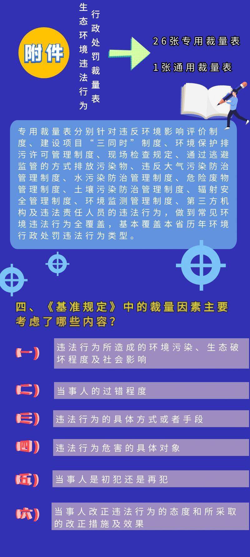 黄大仙综合资料大全精准大仙,全面信息解释定义_UPO10.702寻找版