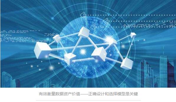 新澳天天精资大全,数据评估设计_IBO10.810L版