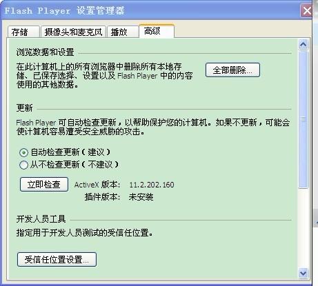 奥门雷锋心232381,详情执行数据安援_QUW10.307豪华款