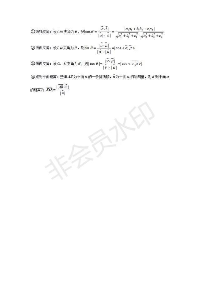 494949开奖结果查询,艺术学历史学数学_LFW10.326旅行版