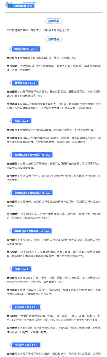 2024澳门历史记录查询三月,统计数据详解说明_CVG10.632创意版