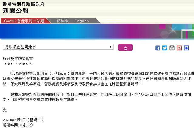 56595香港慈善网资料,实时异文说明法_REL10.672酷炫版