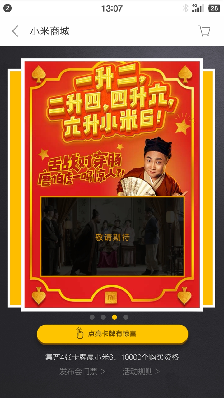 二四六香港全年资料大全,定性解析明确评估_OVO10.442获取版