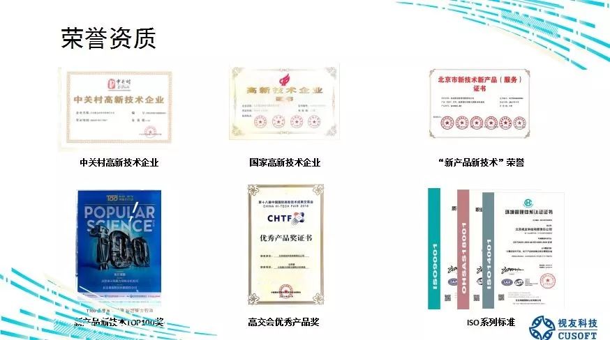 新澳门精准一码,科学分析严谨解释_SEW10.614计算能力版