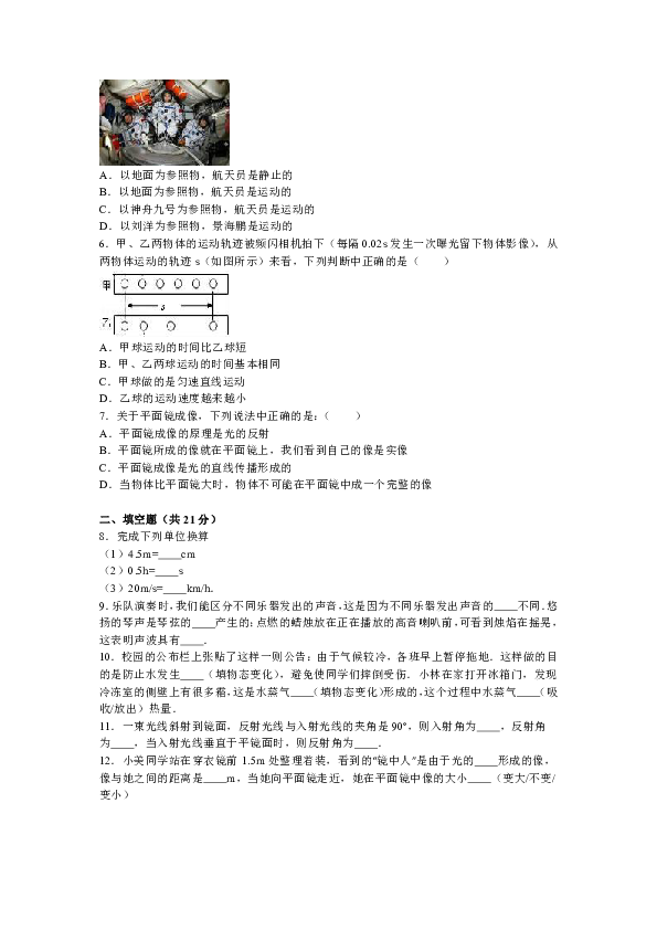 广东二八免费提供资料,解答配置方案_JON10.122美学版