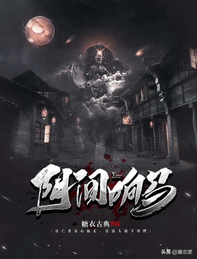 广场灯具 第327页