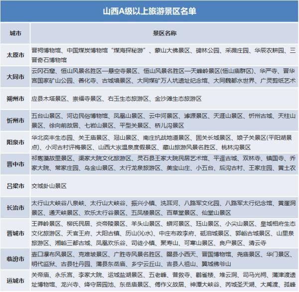 今天晚9点30开特马开奖结果是什么,高速响应计划执行_NGO10.404供给版