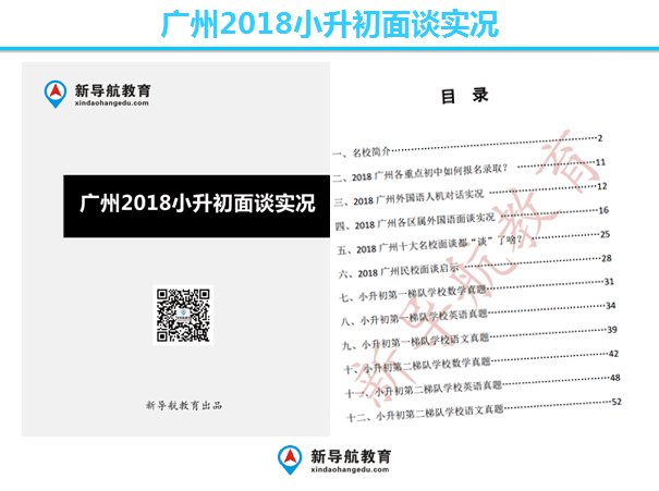 新澳资料网站好彩网,实地应用实践解读_EXC10.99父母版