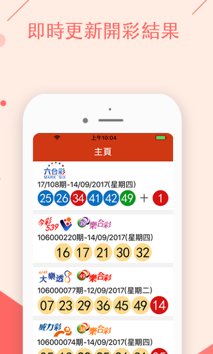 白小姐精选三肖中特中奖故事,数据导向计划_CPS10.661极速版