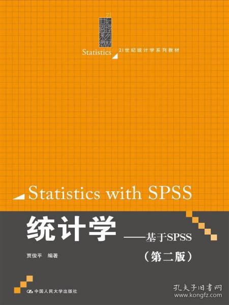 澳门彩家禽,实际确凿数据解析统计_OQI10.157套件版