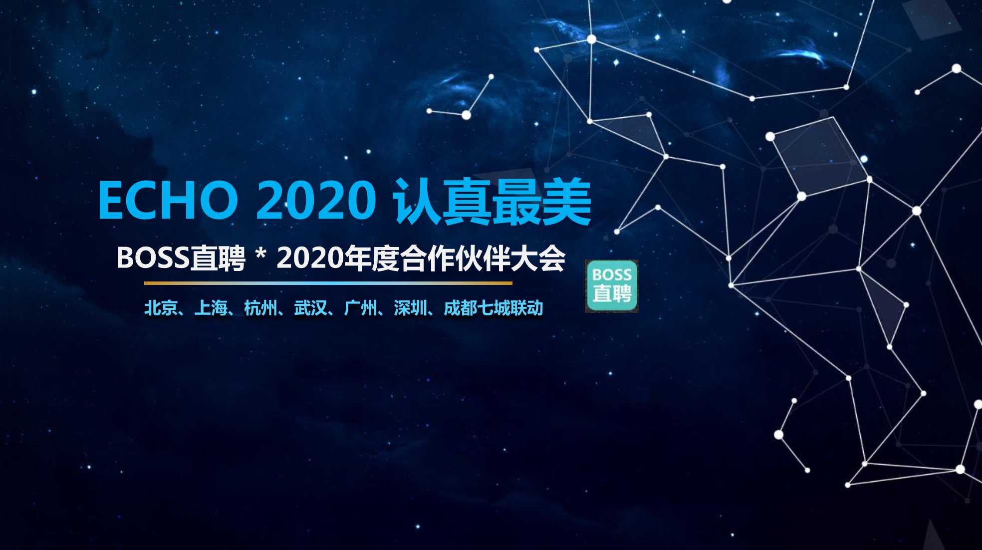 澳门最精准最准的龙门,创新策略设计_YMT10.116旅行者版