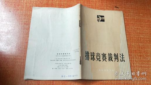 工矿灯具 第320页
