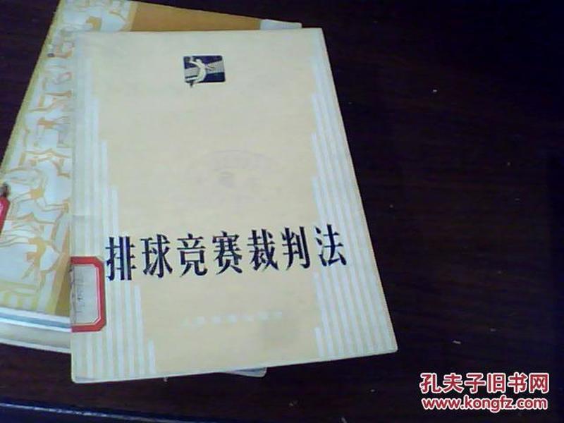 最新排球裁判法,探寻自然美景之旅,寻求内心平和与宁静的旅程