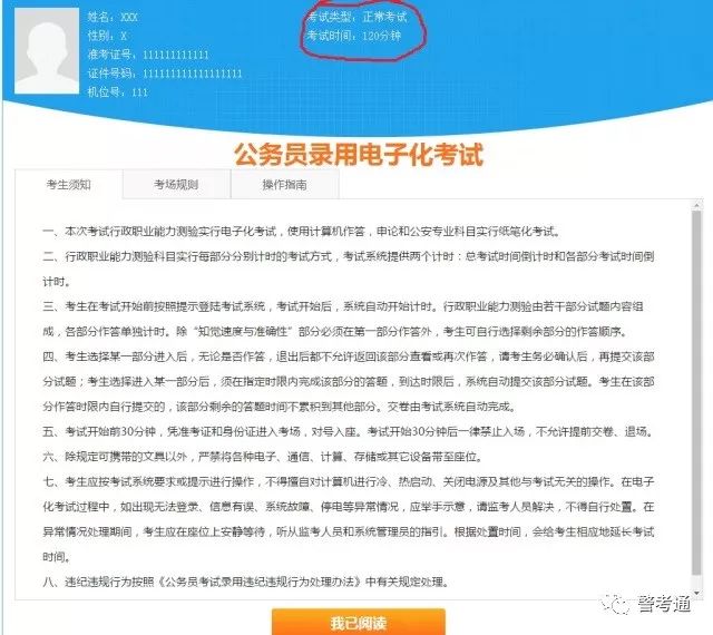 7777788888新澳门开奖2023,具象化表达解说_LGB10.157先锋实践版