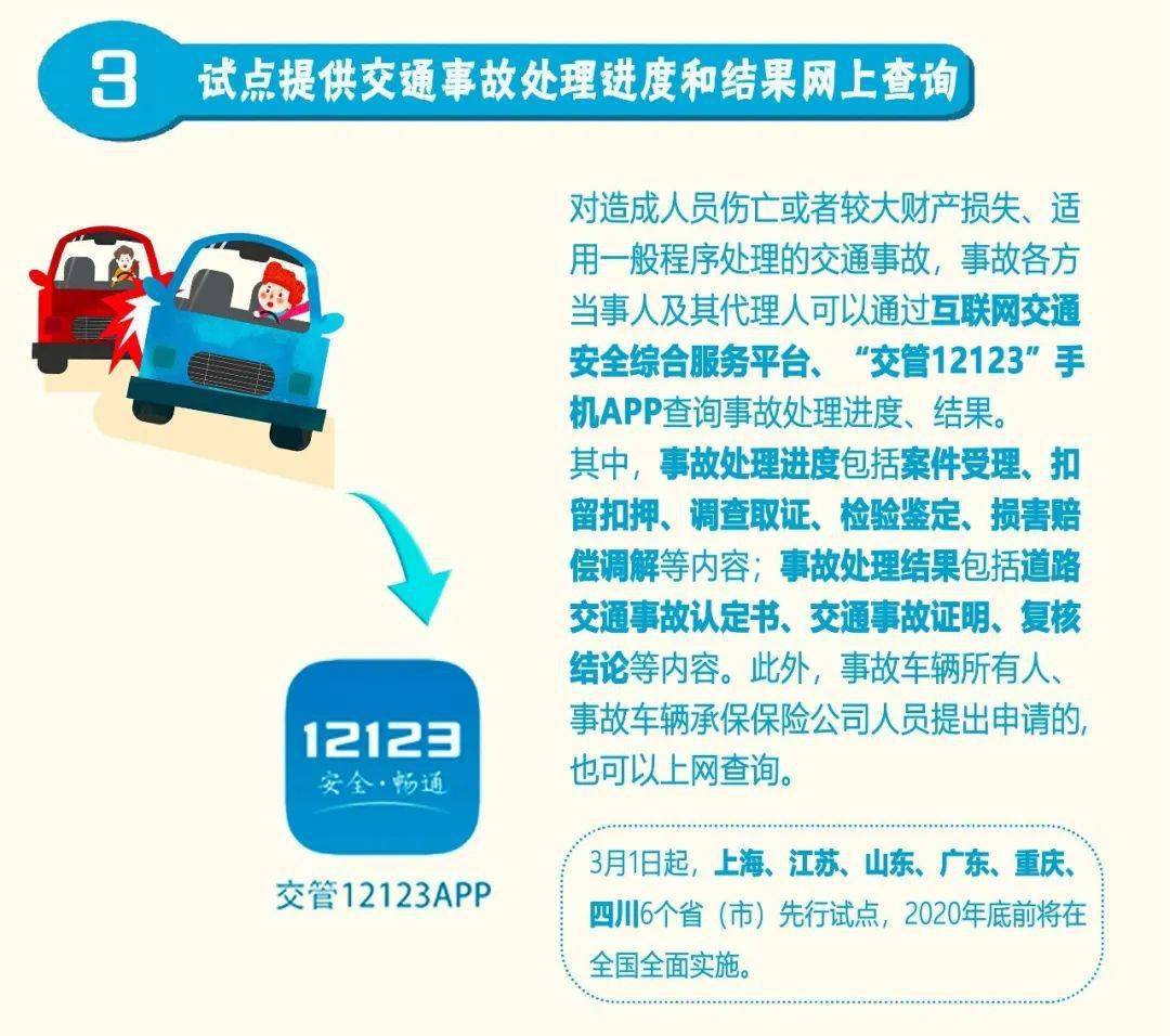 2024澳门免费资料,灵活执行方案_ADF10.247融合版