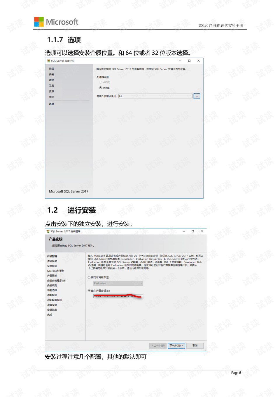 4949澳门精准免费大全正版,实践调查说明_DGF10.812无线版
