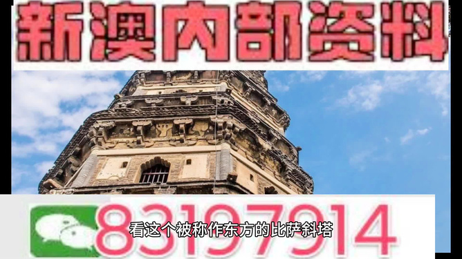 新澳门资料大全正版资料2024年免费下载,家野中特,现况评判解释说法_ZGF10.605创意设计版