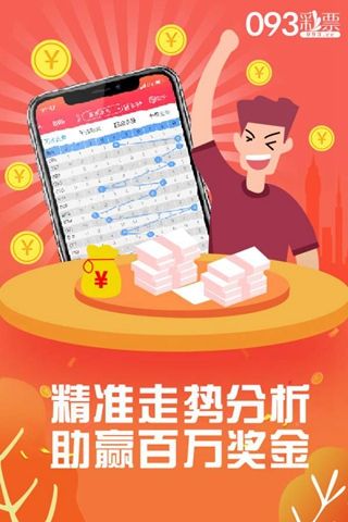 7777888888管家婆中特,时尚法则实现_HKE10.875黑科技版