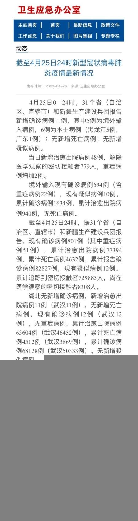 新澳门正牌挂牌之全篇,灵活性执行方案_BHY10.753魔力版