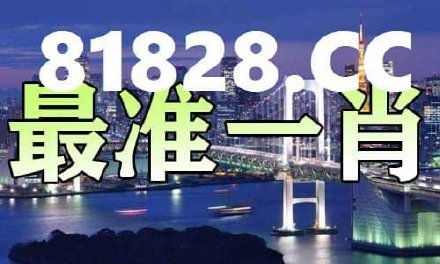 青龙阁一肖一码必中一肖,专业调查具体解析_FJW10.521商务版