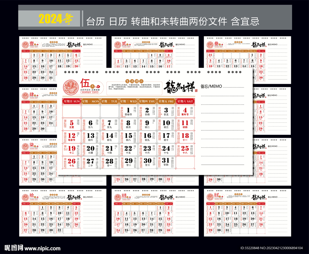 2024年正版资料免费大全1,全面实施策略设计_TYZ10.893体验式版本