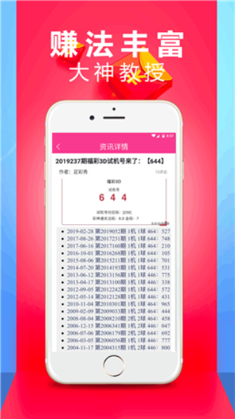 2024澳门天天六开彩正版开奖结果资料大全,全面设计实施_RTQ10.287精华版