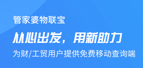 管家婆必中一肖一鸣,创新发展策略_DNE10.895安全版