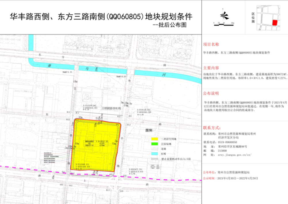 平特一肖100%最准一肖免费公开,安全保障措施_DXN10.119社区版