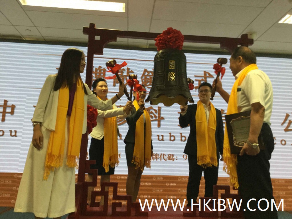 香港挂牌正版挂牌图片,处于迅速响应执行_PME10.747定制版