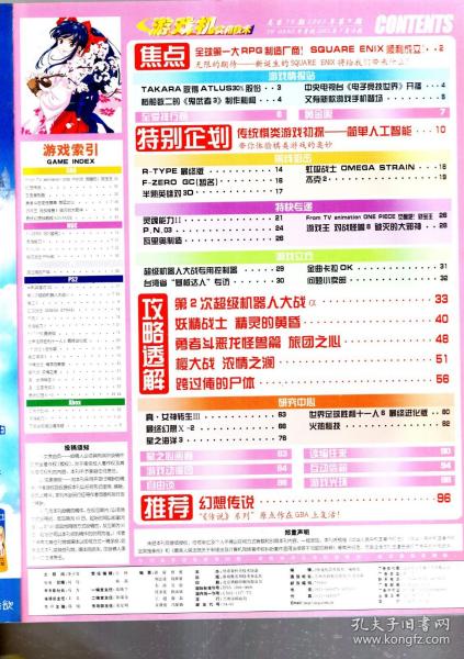 白小姐急旋风救世报图网站,现况评判解释说法_QLU10.560业界版