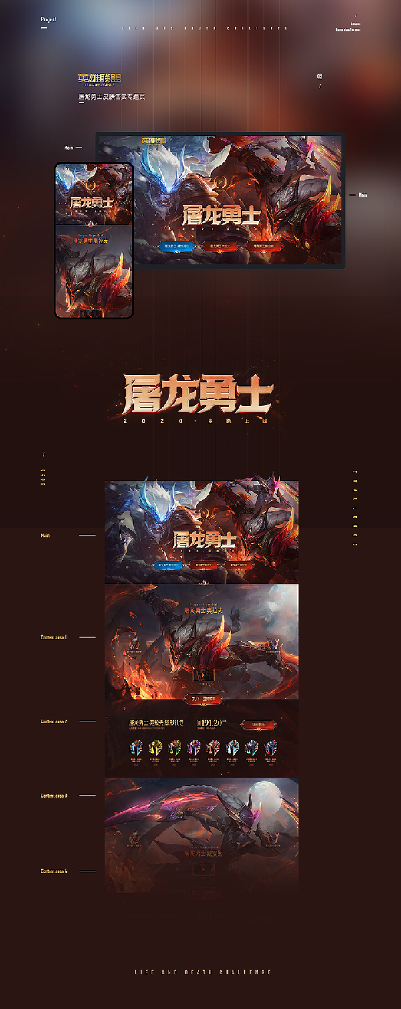 探索最新游戏案例及产业三大热点趋势