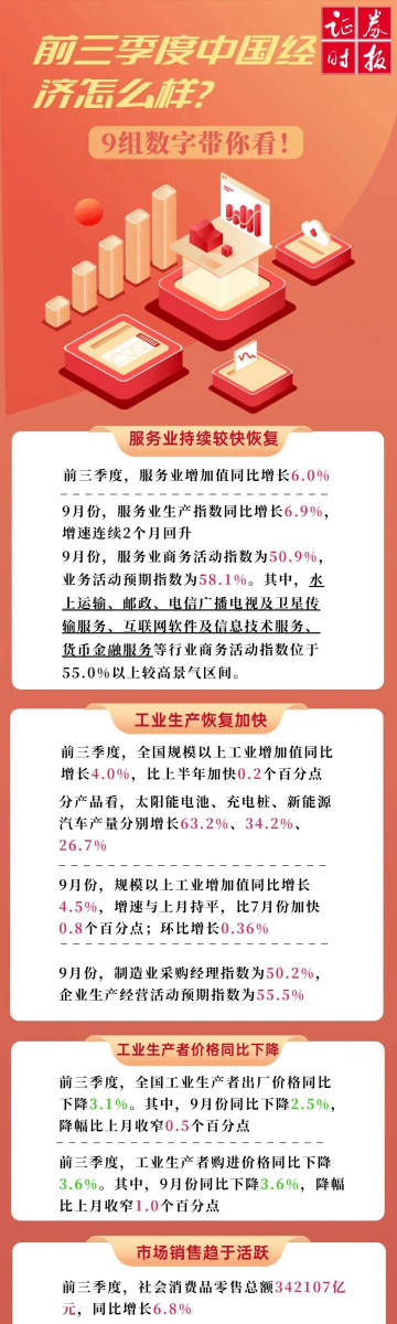 新澳门二四六246期开奖,执行验证计划_IYX10.881生活版