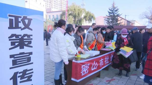 密山最新科技新闻，科技璀璨，全新高科技产品震撼登场点亮生活！