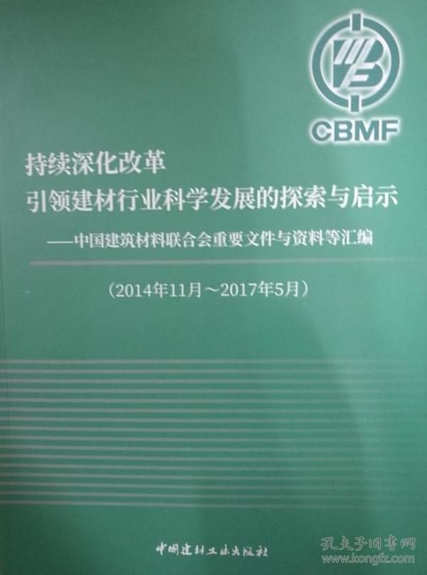 新澳2024芳草地资料大全,时代变革评估_MKF10.419自助版